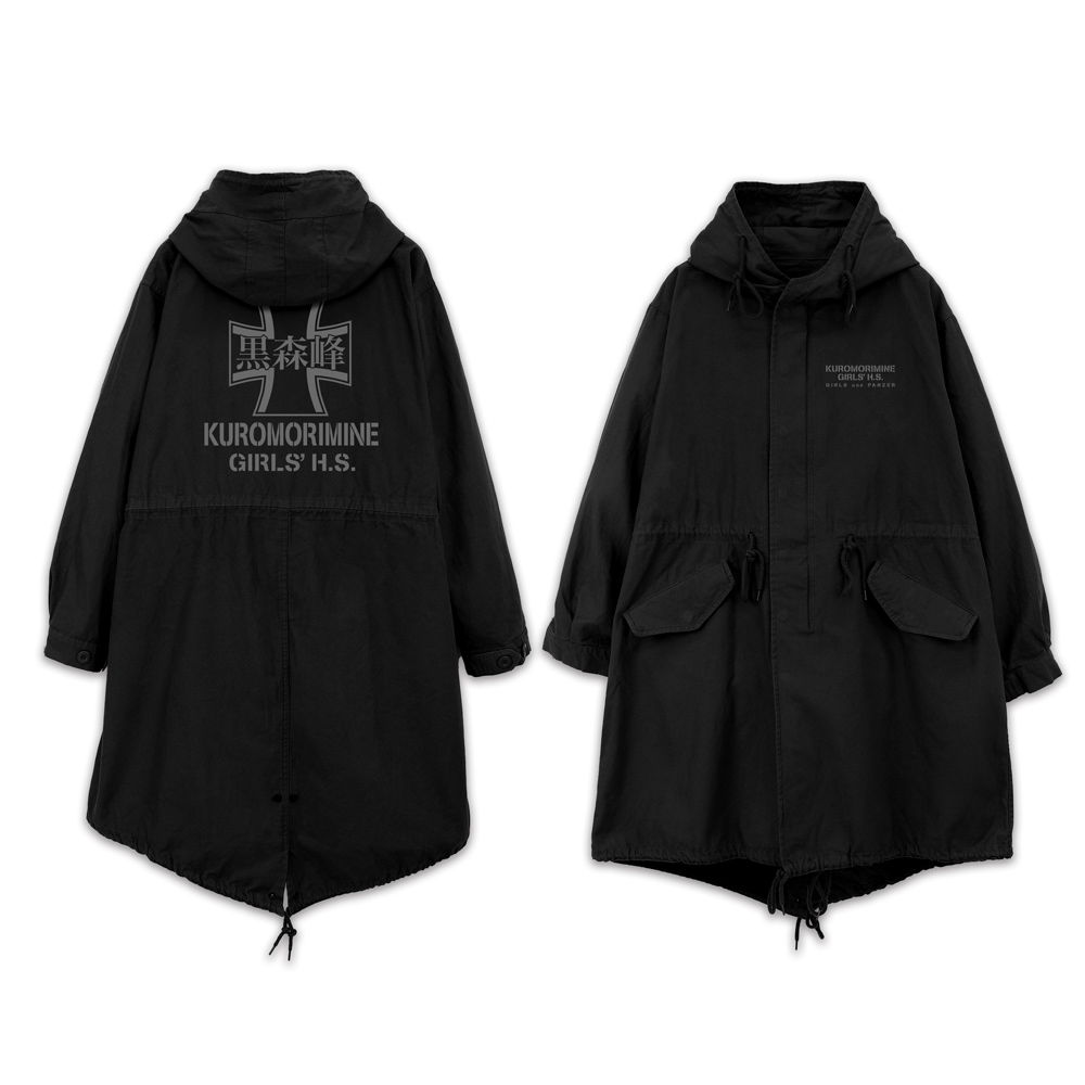 黒森峰女学園 M-51ジャケット Ver.3.0 [ガールズ＆パンツァー 最終章