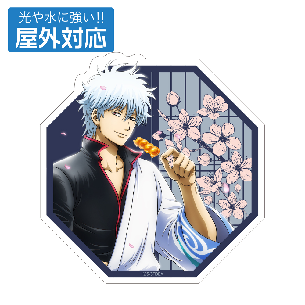 描き下ろし 坂田銀時 65mm缶バッジ 小窓から覗く景色Ver. [銀魂