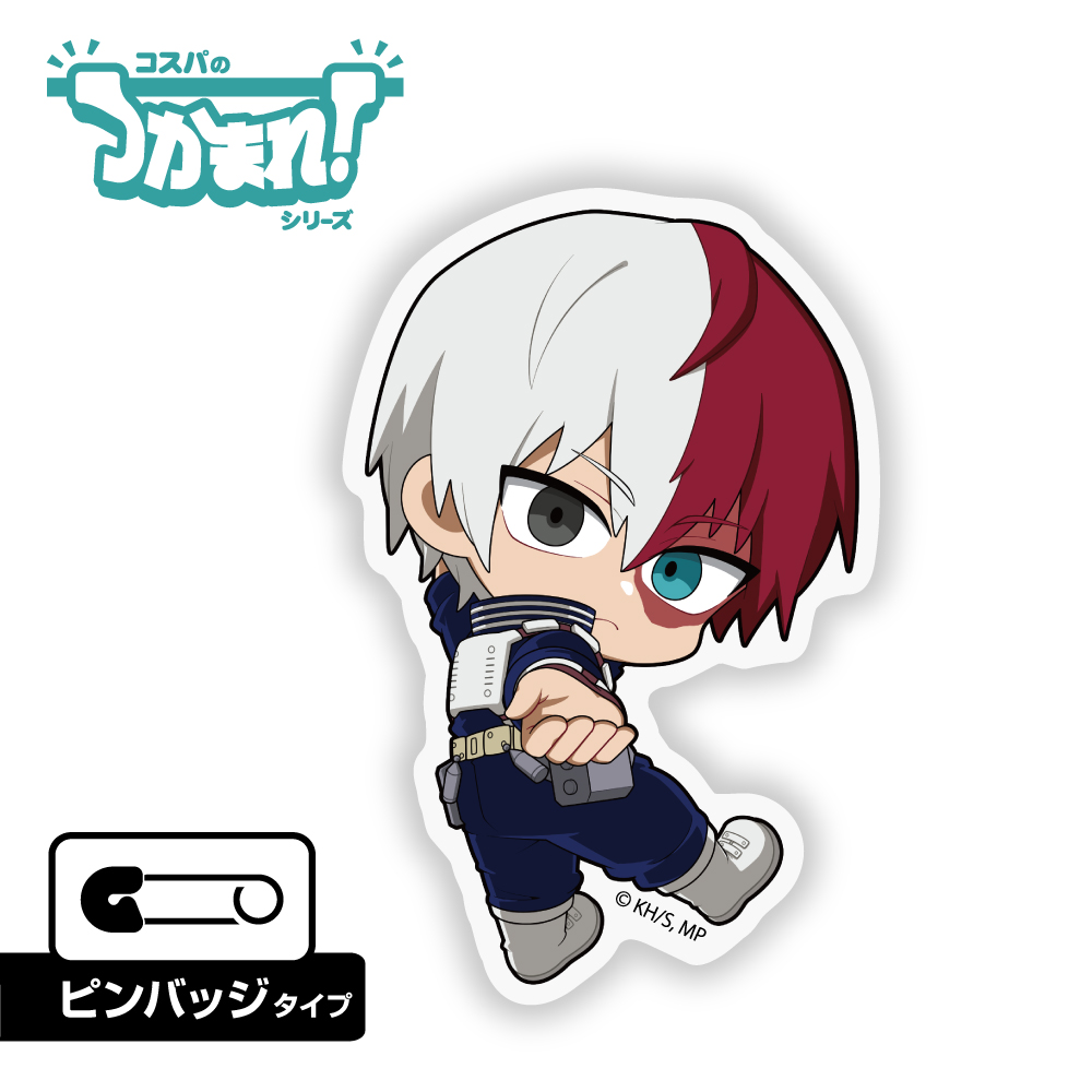 つかまれ！轟焦凍（ピンバッジ） [アニメ『僕のヒーローアカデミア