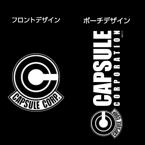 カプセルコーポレーション レインポンチョ [ドラゴンボールZ