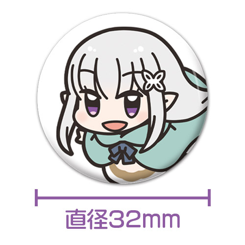 エミリア＆レム＆ラム 缶バッジ 3個セット [Re:ゼロから始める異世界