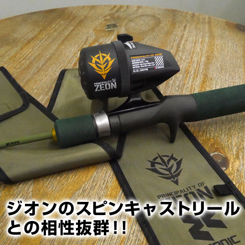 ベイトキャスティングロッド 機動戦士ガンダム / ジオン軍 [機動戦士