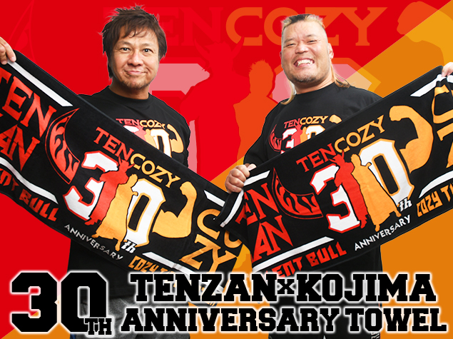 天山広吉＆小島聡 デビュー30周年記念スポーツタオル [新日本プロレス