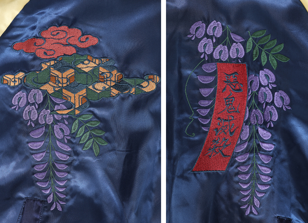 冨岡義勇 スカジャン [アニメ「鬼滅の刃」] | キャラクター公式グッズ