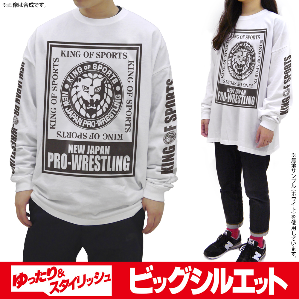 ライオンマーク ビッグシルエットロングスリーブTシャツ [新日本