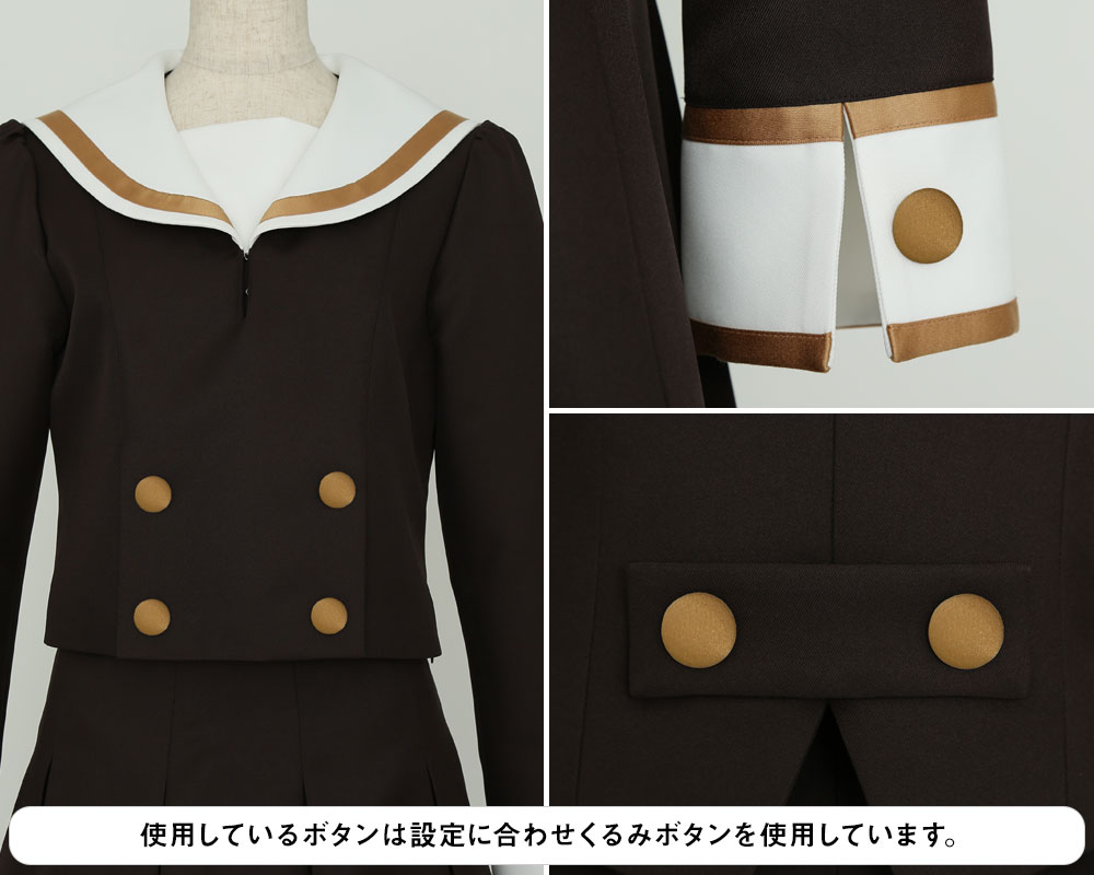 早得】北宇治高校女子制服 冬服ジャケットセット1年生 リニューアルVer