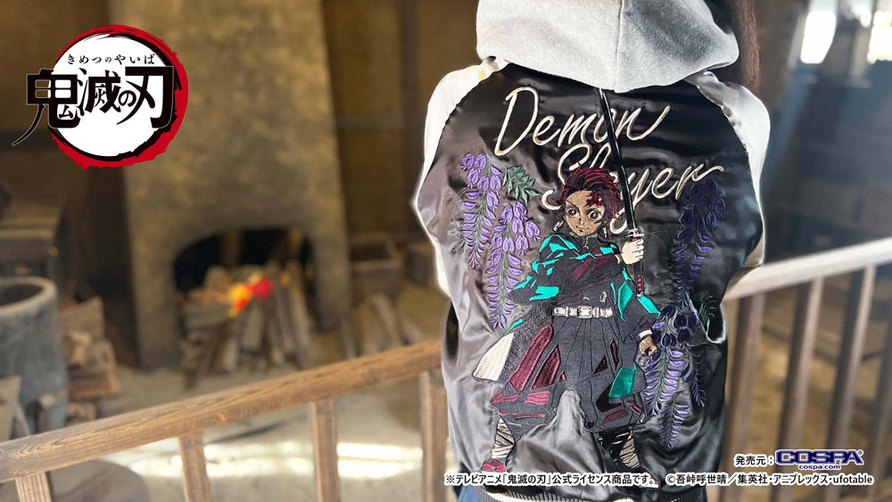 竈門炭治郎 スカジャン [アニメ「鬼滅の刃」] | 公式キャラクター