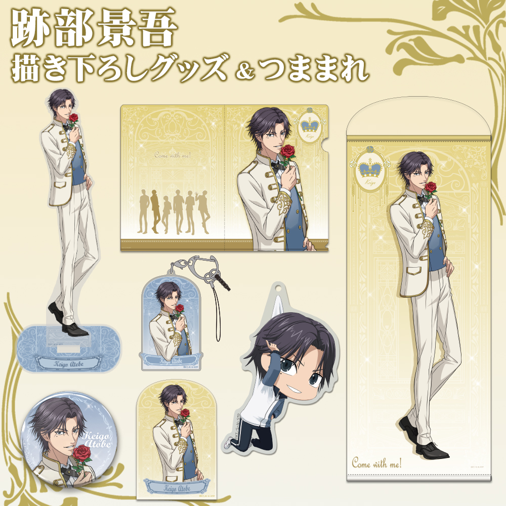 描き下ろし 跡部景吾 クリアファイル [新テニスの王子様