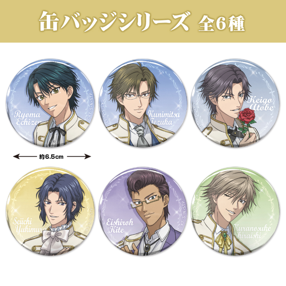 描き下ろし 越前リョーマ 缶バッジ [新テニスの王子様] | 公式