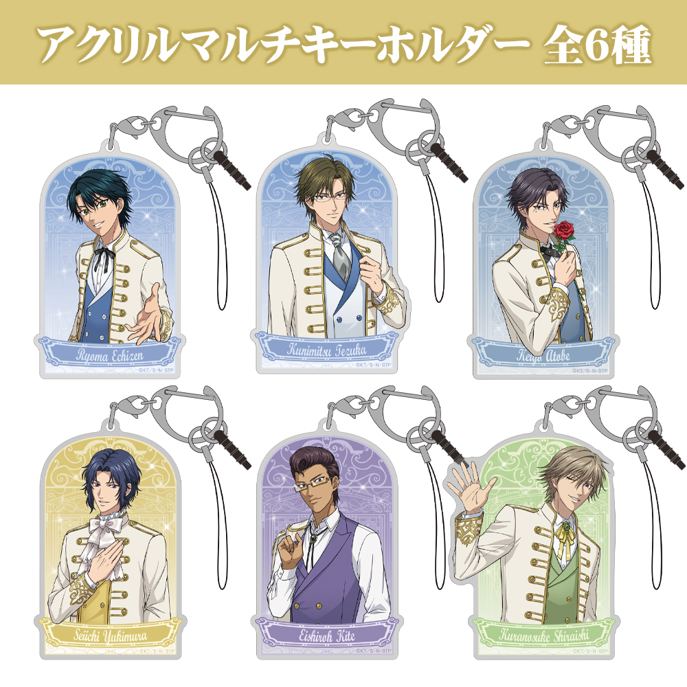 描き下ろし 幸村精市 アクリルマルチキーホルダー [新テニスの王子様