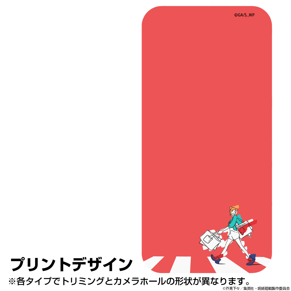 釘崎 野薔薇 強化ガラスiPhoneケース [呪術廻戦] | 公式キャラクター