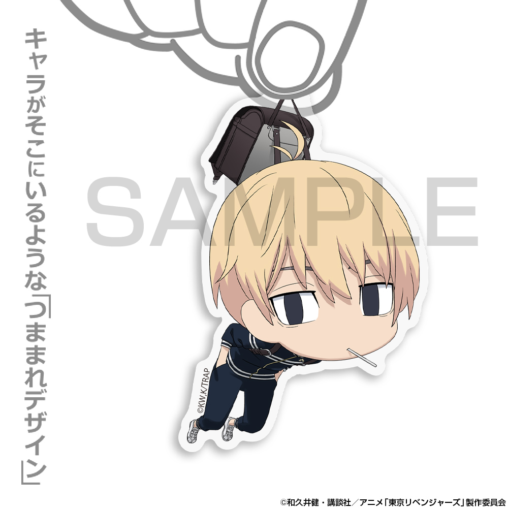 佐野 万次郎 アクリルつままれ 小学生Ver. [TVアニメ『東京