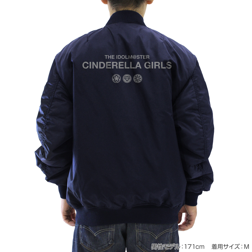 アイドルマスター シンデレラガールズ MA-1ジャケット [アイドル