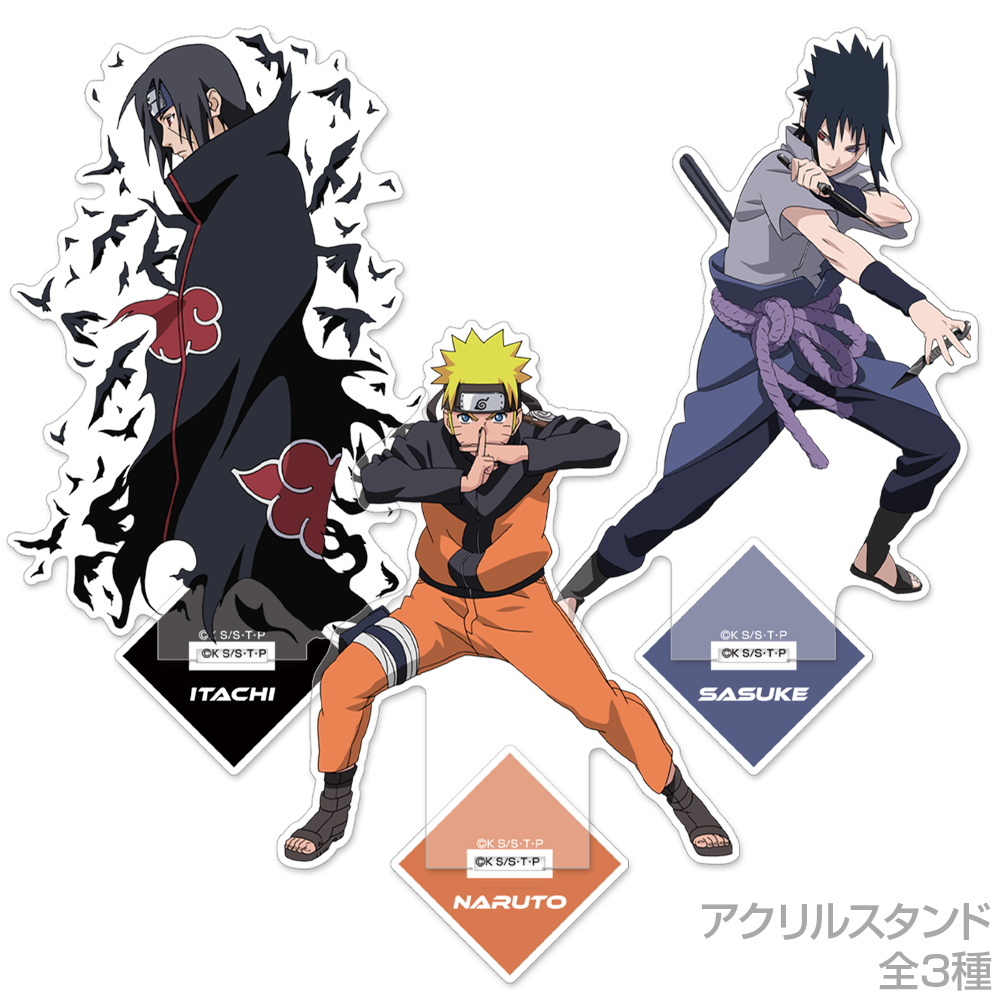 イタチ アクリルスタンド [NARUTO-ナルト- 疾風伝] | キャラクター公式