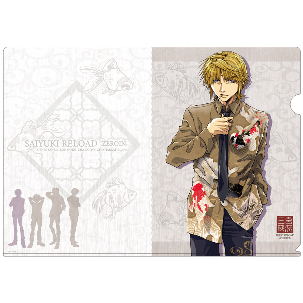 描き下ろし 玄奘三蔵 クリアファイル [TVアニメ『最遊記RELOAD -ZEROIN