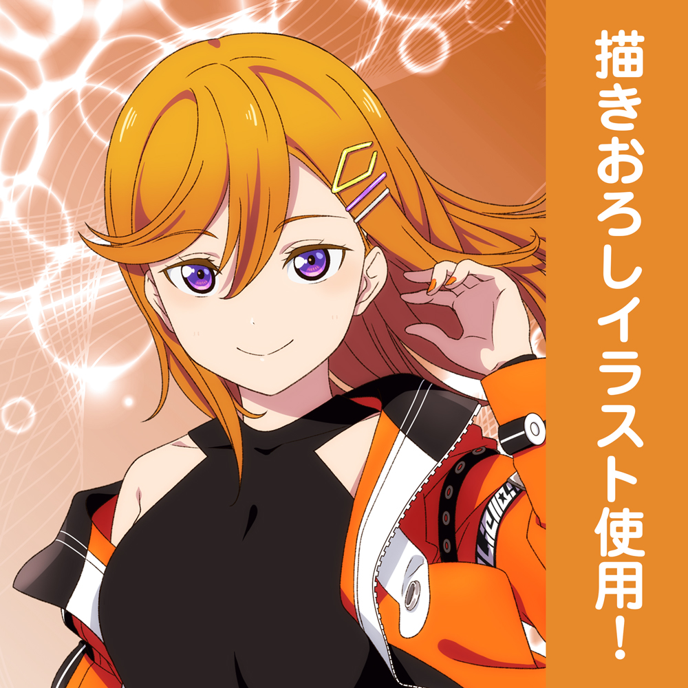 描き下ろし 澁谷 かのん クッションカバー [ラブライブ！スーパー