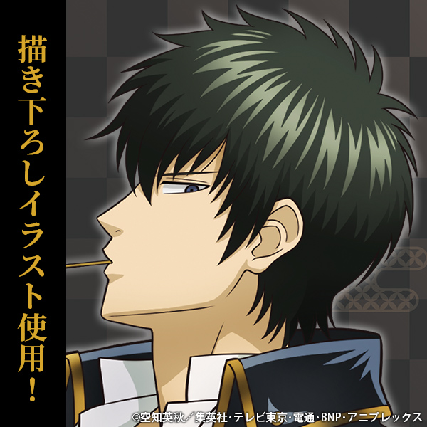 描き下ろし 土方十四郎 缶バッジ 屋台食べ歩きVer. [銀魂