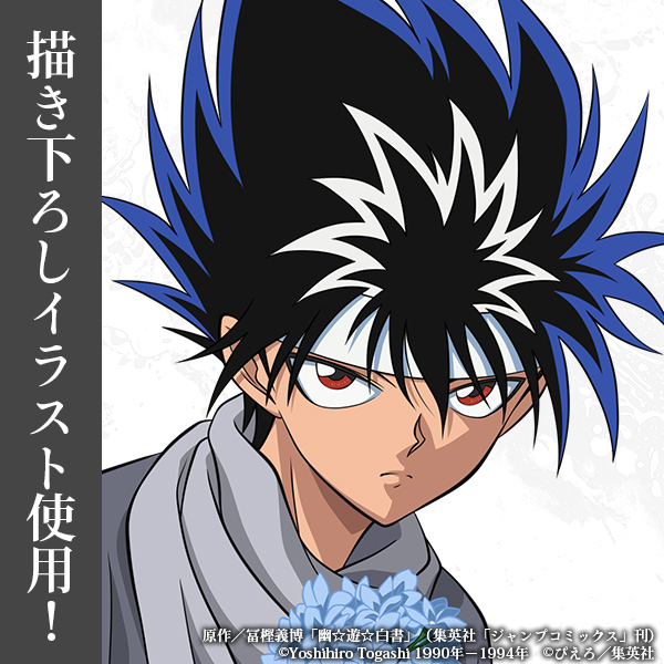 描き下ろし 飛影 缶バッジ 花束Ver. [幽☆遊☆白書] | キャラクター