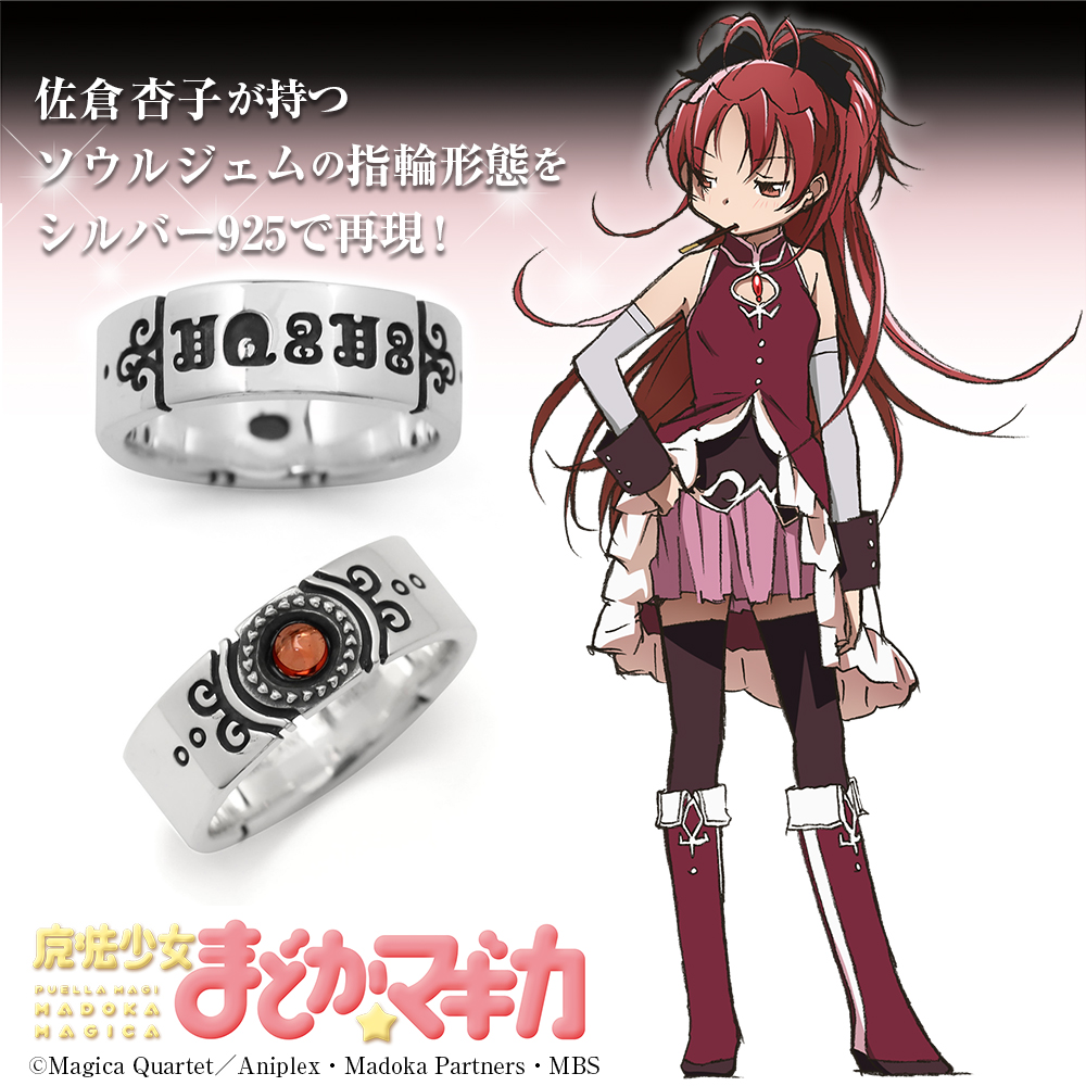 魔法少女まどか☆マギカ お菓子の魔女 ネックポーチ [魔法少女まどか