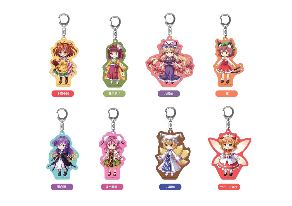 東方LostWord トレーディングSDアクリルキーチェーン vol.4 [東方