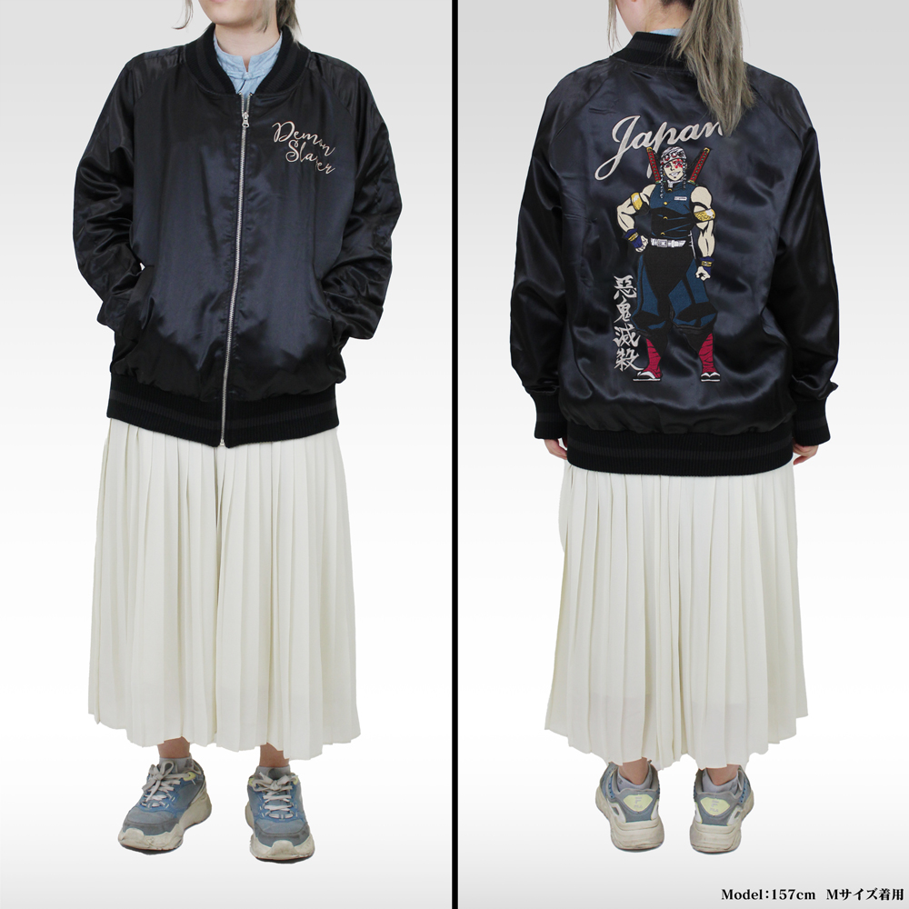 宇髄天元 刺繍スカジャン [アニメ「鬼滅の刃」] | キャラクター公式