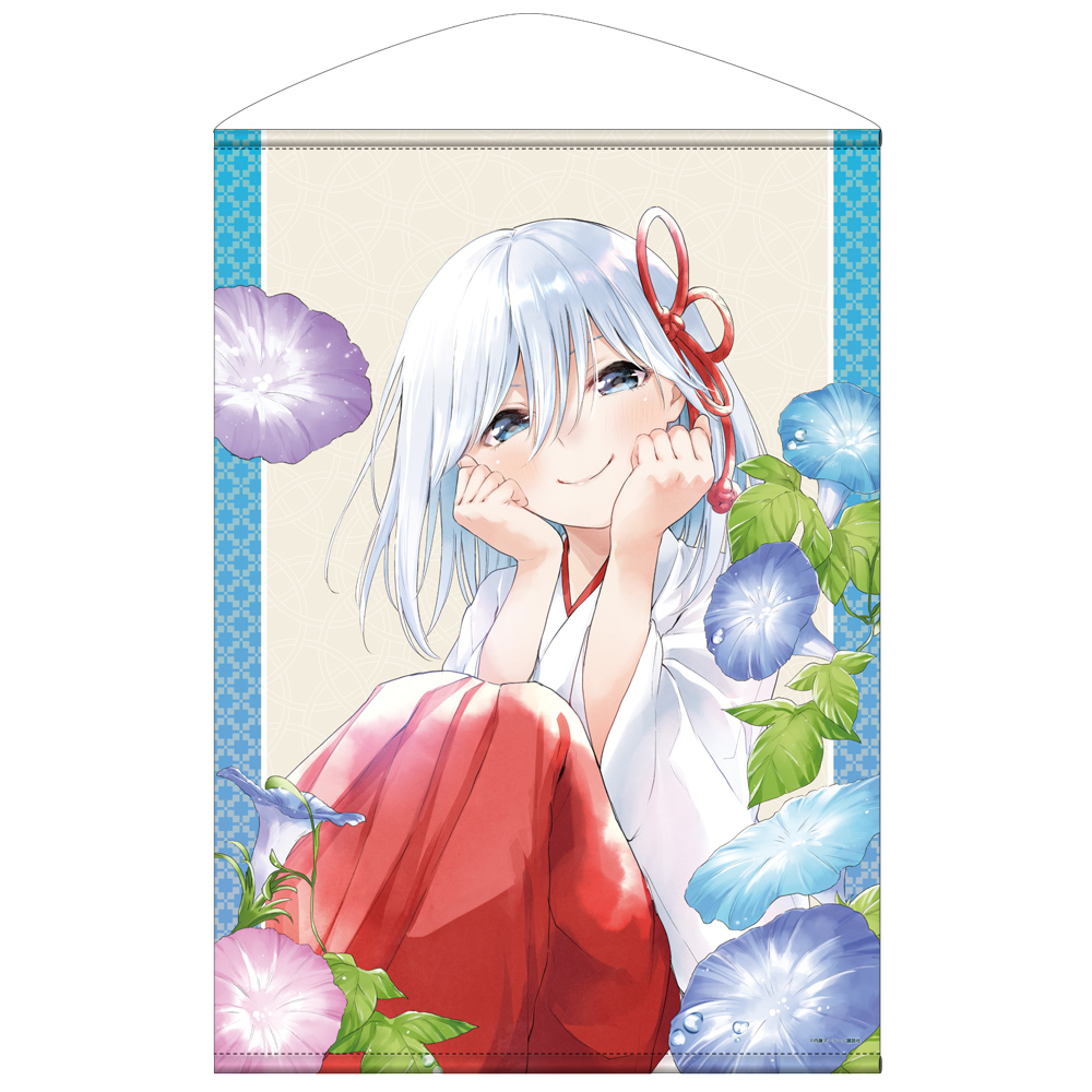 甘神朝姫 B2タペストリー [甘神さんちの縁結び] | 公式キャラクター