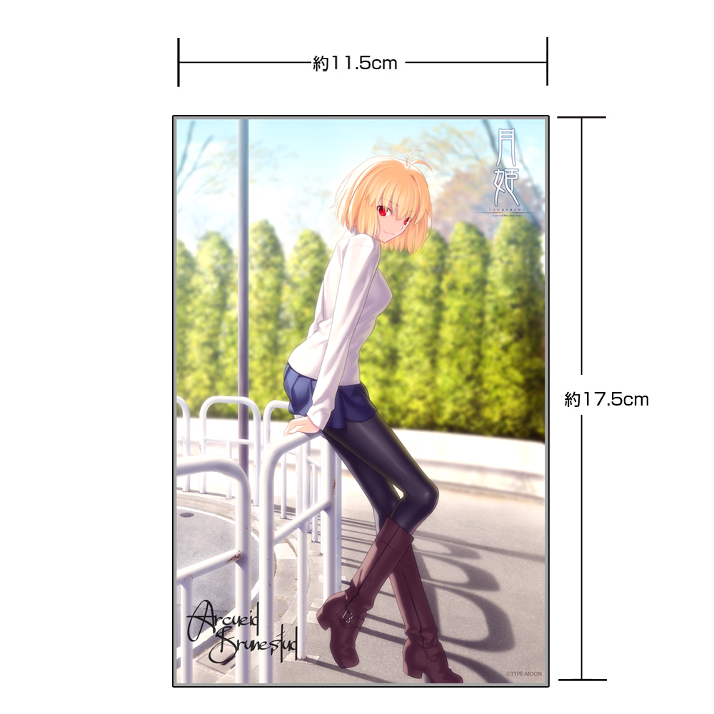 アルクェイド・ブリュンスタッド アクリルアートスタンド [月姫 -A