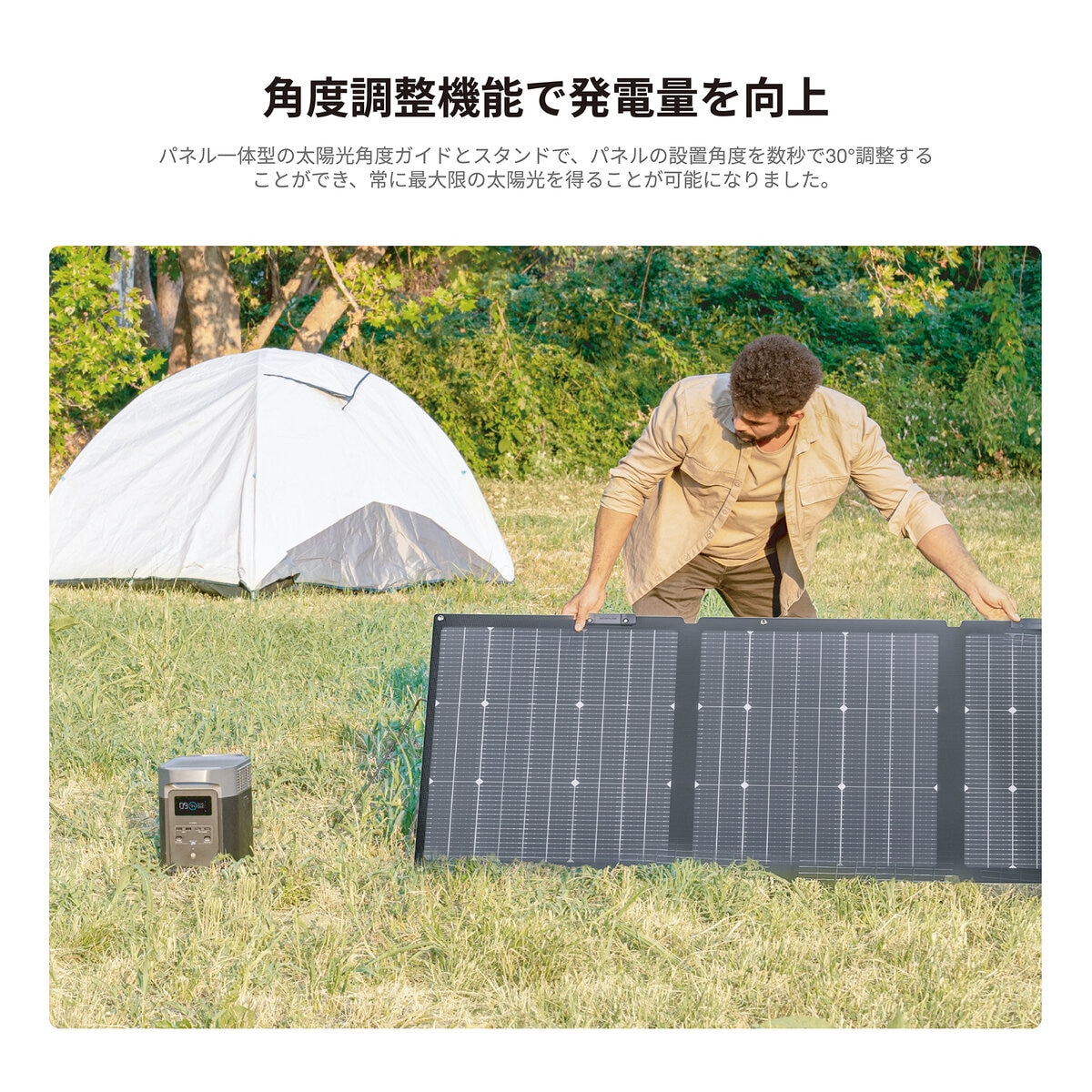 EcoFlow(エコフロー) 220W 両面ソーラーパネル Gen2 変換効率25