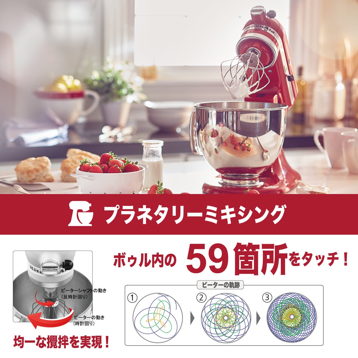 キッチンエイド アルチザン スタンドミキサー 4.8L ホワイト9KSM162WH