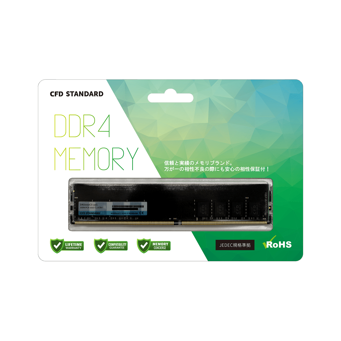 D4U3200CS-8G | CFD Standard DDR4-3200 デスクトップ用メモリ 1枚組