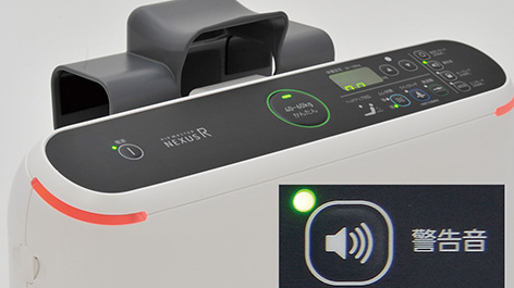 ネクサスR | CAPE：床ずれ防止用具の専門メーカー、株式会社ケープ