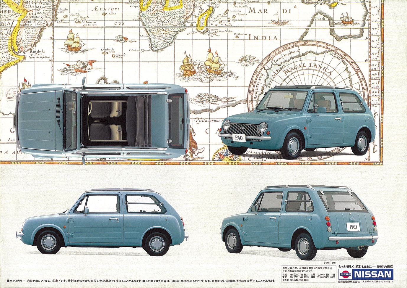 復刻版カタログ】「なーんにも考えていない強さ」と語りかけた