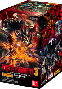 カウントダウンインフォメーション - 商品情報 / GUNDAMWAR