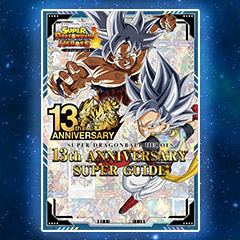 SDBH 13th ANNIVERSARY SPECIAL SET DRAMATIC COLLECTION BOX - グッズ