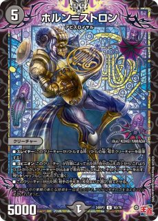 状態A-〕アビスベル=覇=ロード【OR】{23RP3OR1/OR2}《多》