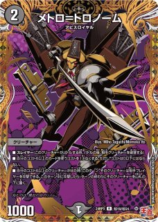 飢動混成ガリィングマール【-】{P65/Y20}《多》
