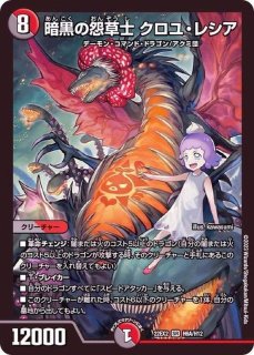 色災」の頂カラーレス・レインボー/天上天下輪廻天頂【VIC】{23EX1秘6b