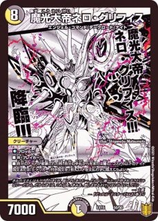 20周年超感謝メモリアルパック 魂の章 名場面BEST【DMEX-15】 - カード