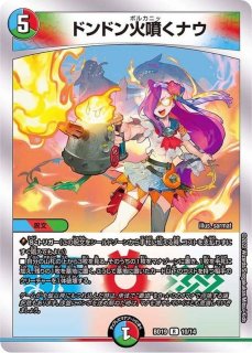 オリジナル5Cコントロール - カードラッシュDM
