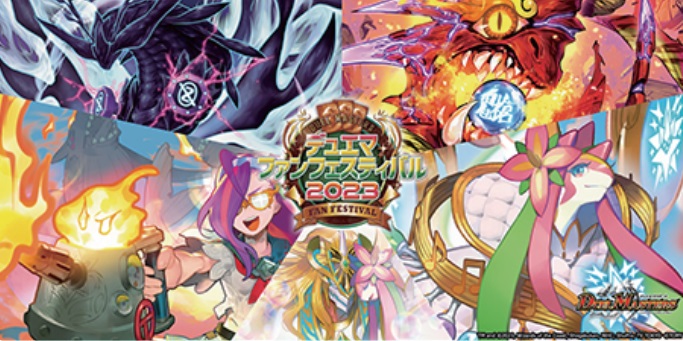 プレイマット『[ファンフェス2023]特製プレイマット』【サプライ】{-}