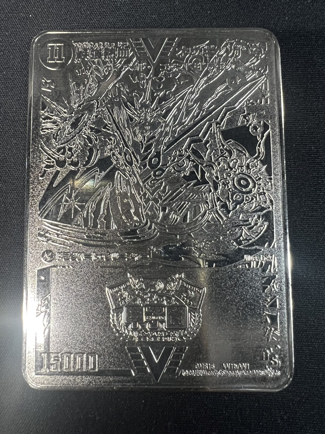 無敵王剣ギガハート/最強熱血オウギンガ【VV】(トロフィー付き