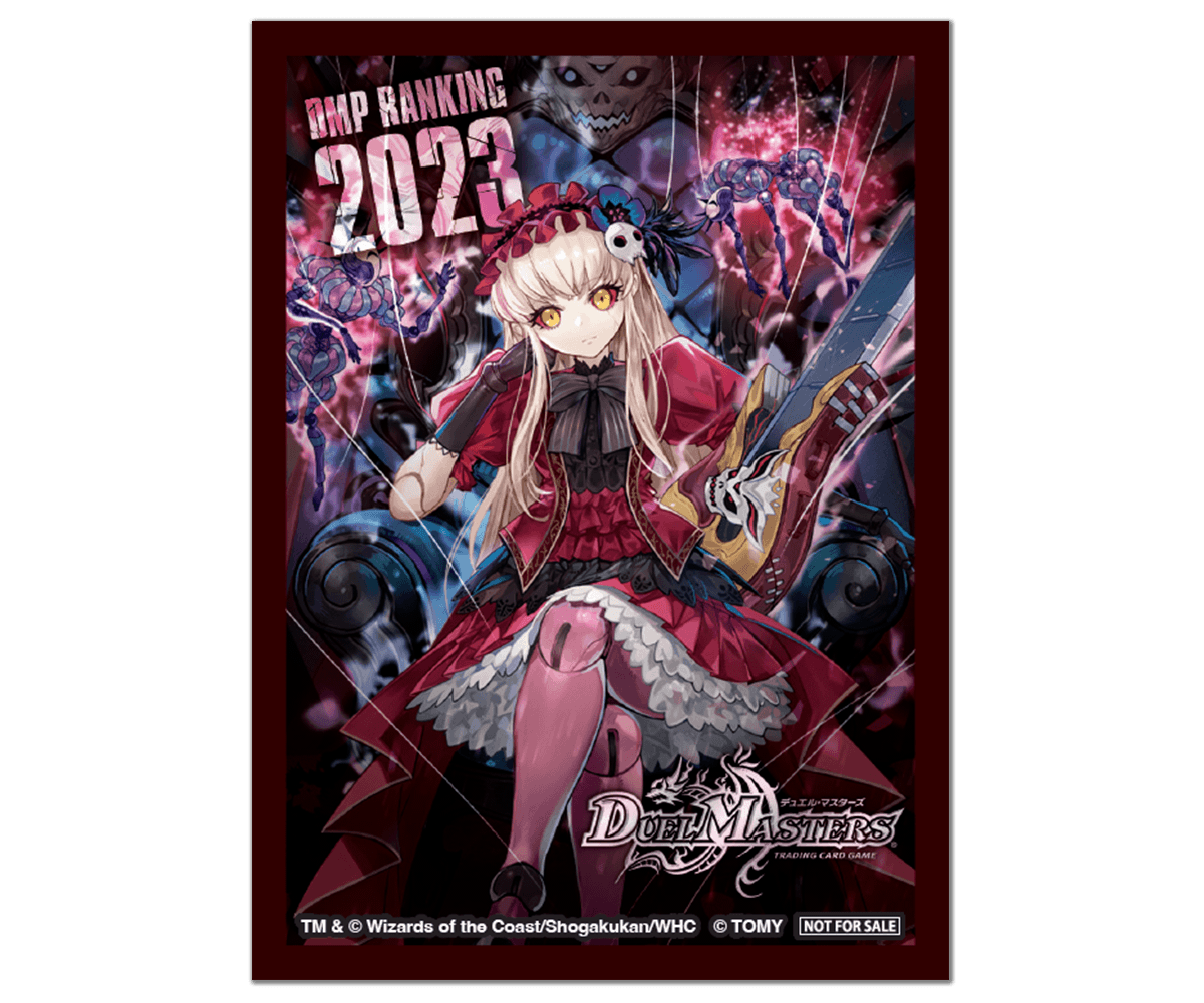 スリーブ『[DMPランキング]麗迭人形ジェニー』50枚入り【サプライ】{-}