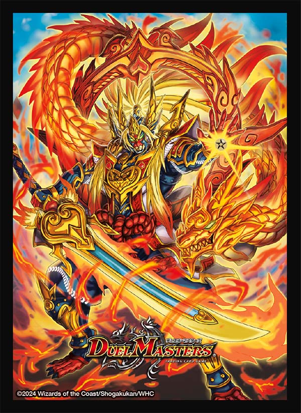 リースモモキング (スリーブ付き) スリーブ『[DM24-BD3]王道英雄キング