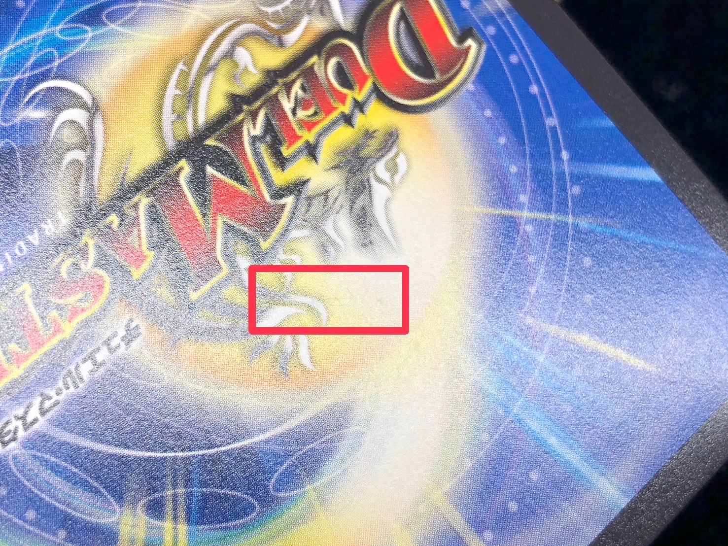 モルトVERSUS 3枚 デュエマ モルトVS 3枚 双龍覇王モルト VERSUS 3枚