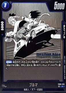 チチ(パラレル/漫画絵)【R☆】{SB01-019} - カードラッシュ ドラゴンボール