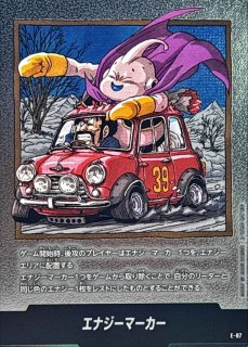 状態B〕エナジーマーカー(33巻表紙)【-】{E-81} - カードラッシュ