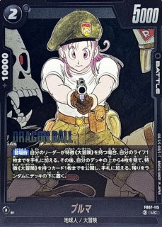 ブルマ/孫悟空：少年期(漫画絵)【SR】{SB01-057} - カードラッシュ