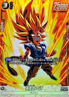 ブースターパック 怒りの咆哮[FB03] - カードラッシュ ドラゴンボール