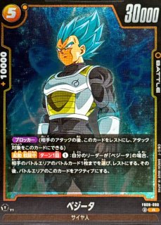 孫悟空【UC】{FB08-077} - カードラッシュ ドラゴンボール