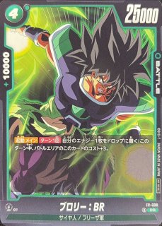 PSA10鑑定済〕孫悟飯：少年期(パラレル)【SCR☆】{FB01-140}